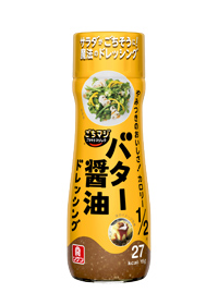 目玉焼きには…