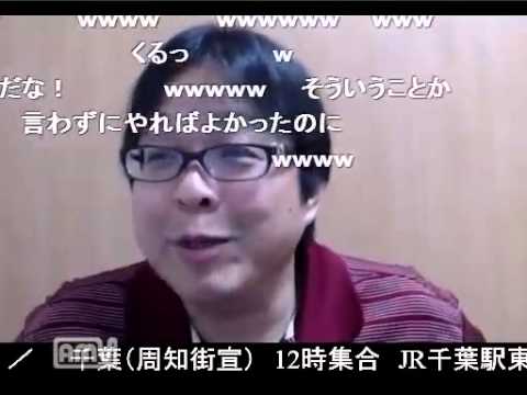 【在特会】別ルートの議員の発言で橋下市長が逃げていたと判明！！ - YouTube