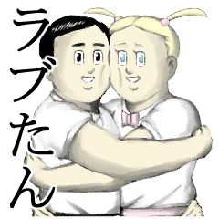 恋する☆ジェニファー | おもしろ・ギャグ系のLINEスタンプを紹介 | スマホ情報は≪アンドロック≫