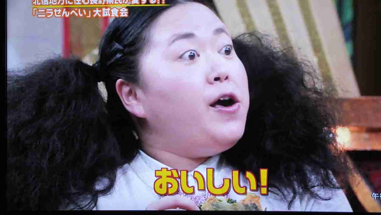 出目の方いませんか？ | ガールズちゃんねる - Girls Channel