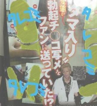 元KAT-TUN・田中聖が「T.M.Rみたい」な髪形で再起！ オラオラ系から“ペコペコ優等生”にキャラ変か