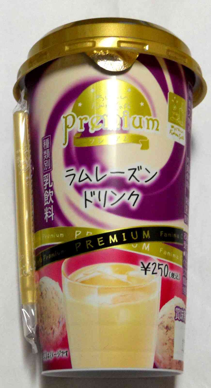 期間限定だったものでまた復活してほしい商品を挙げるトピ