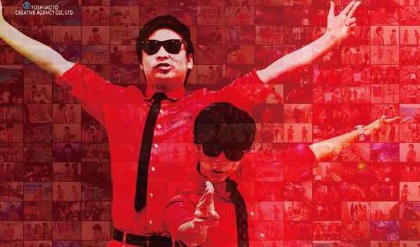    【速報】8.6秒バズーカーはまねやんの裏アカウントが発掘されて原爆説が確定 | netgeek