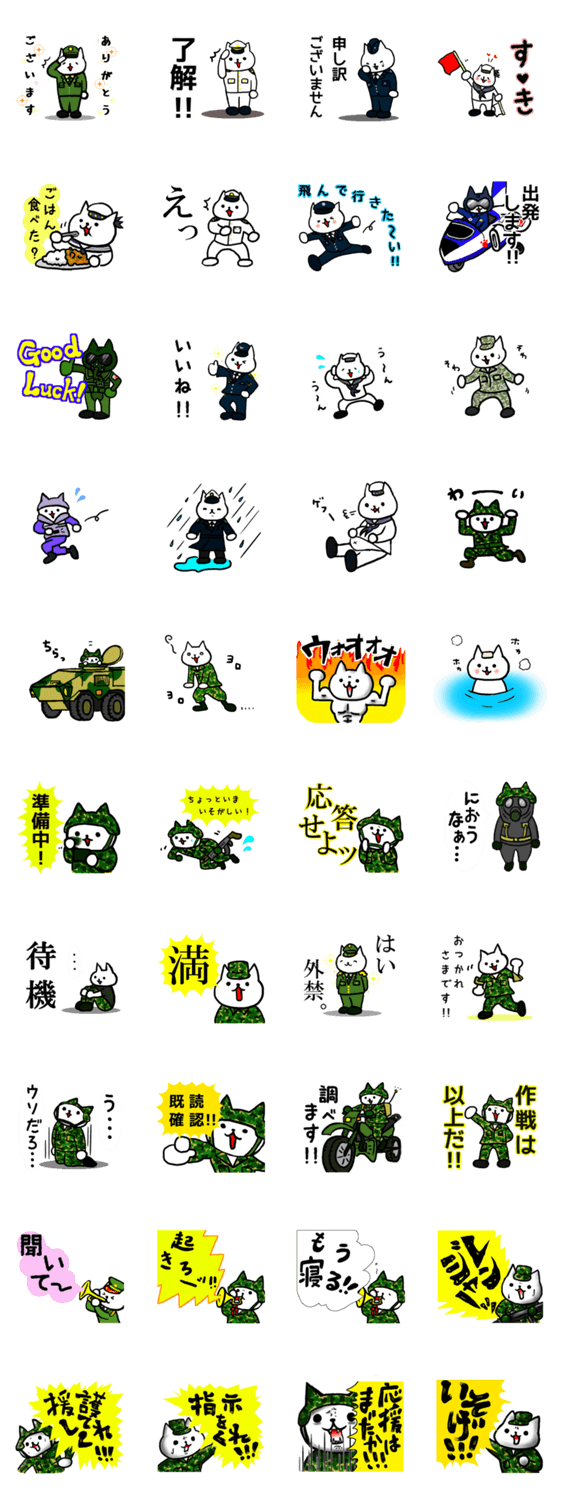 オススメのLINEスタンプ 2015春バージョン