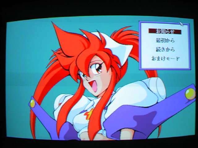 電撃ナース (カクテルソフト) 1992年 #PART2