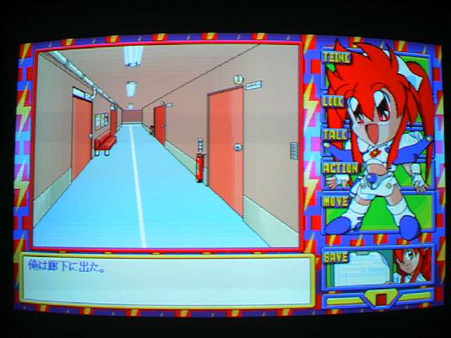 電撃ナース (カクテルソフト) 1992年 #PART3