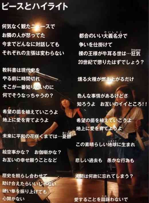 “女子中高生が好きな芸人”1位は8.6秒バズーカー。NON STYLEは“苦手な芸人”と両方で王座陥落。