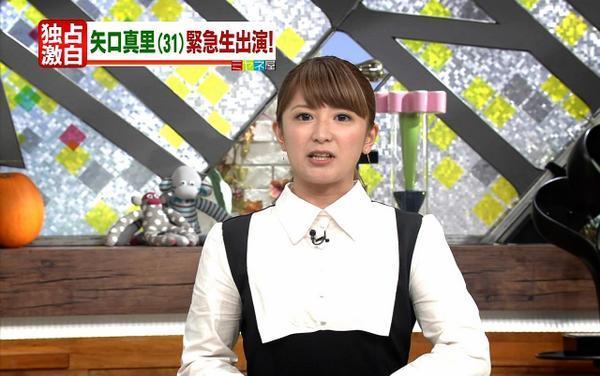 矢口真里、「性欲モンスター」と田村淳にイジられ慌てて否定