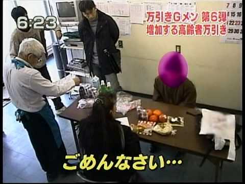ゲームソフトなどを万引きした男、「てんかんで心神喪失」無罪に