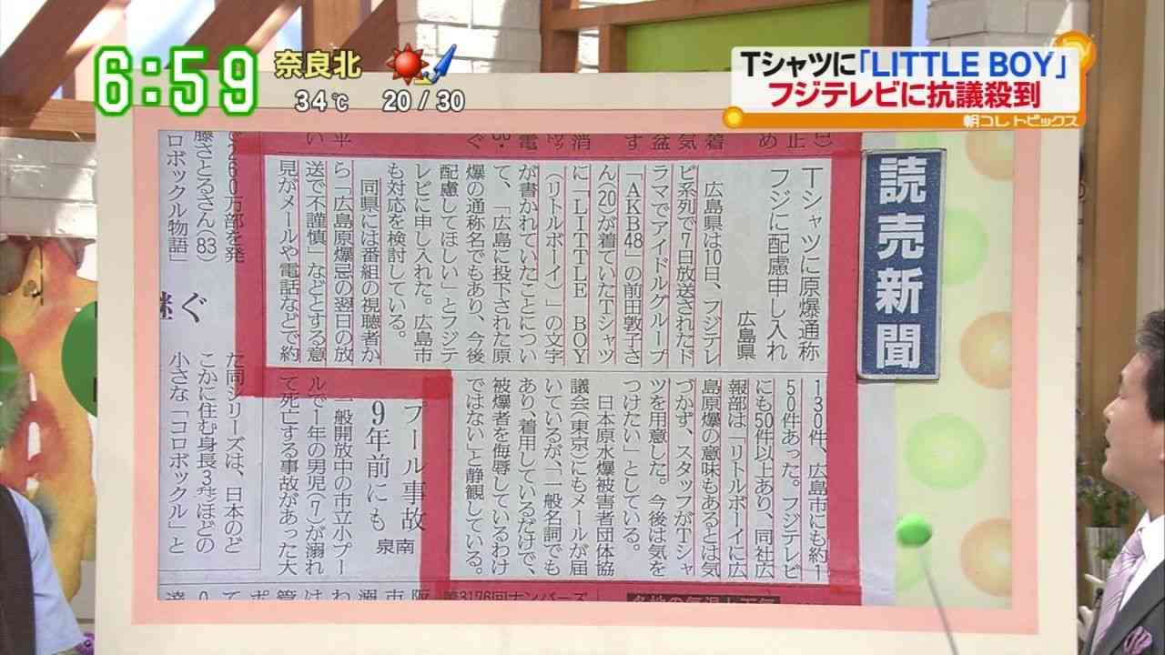 “女子中高生が好きな芸人”1位は8.6秒バズーカー。NON STYLEは“苦手な芸人”と両方で王座陥落。