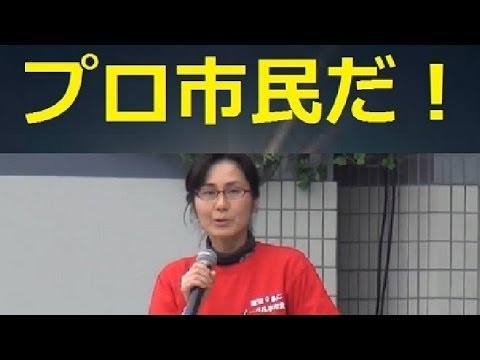 8.6秒バズーカー、“青衣装”に変身 定番化には消極的