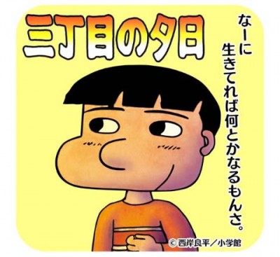 都会人っぽい有名人