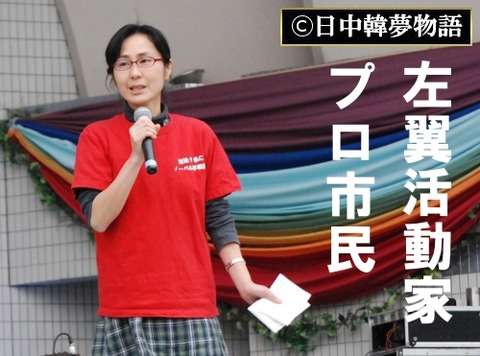 8.6秒バズーカー、“青衣装”に変身 定番化には消極的
