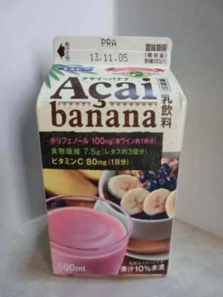 美味しい紙パックのジュース