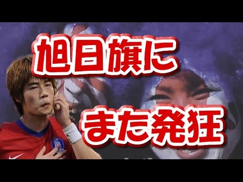好きな日本企業