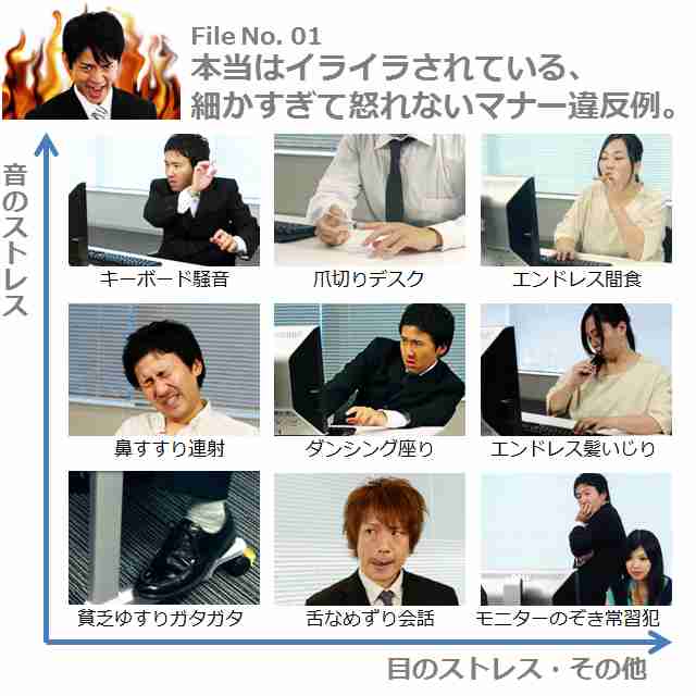 マナー本に書いていないような、些細なマナー教えてください。