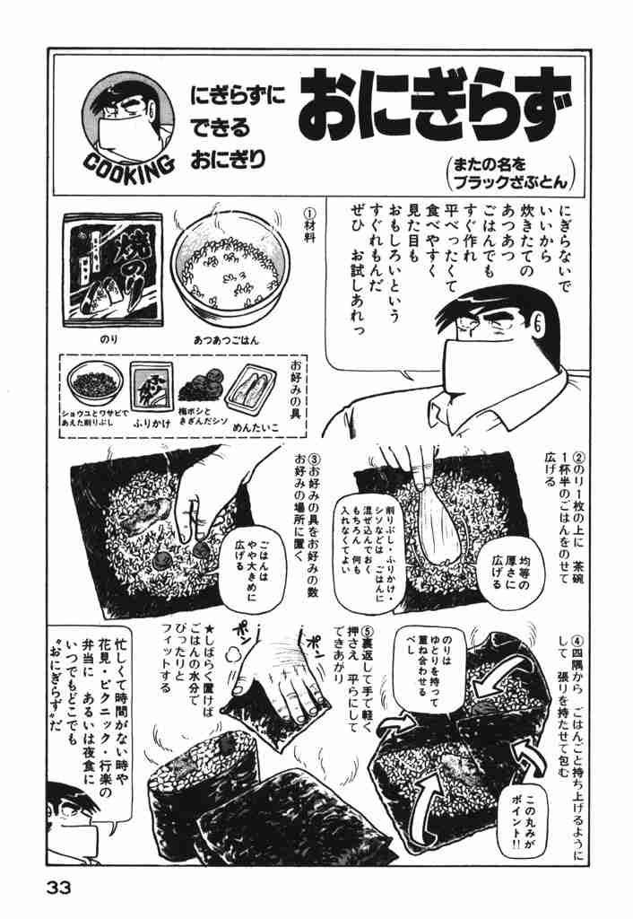 ファミリーマートがにぎらないおむすび、具材たっぷりの「サンドおむすび」発売