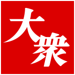 フジテレビ「ノンストップ」でヤラセ演出が発覚!? | 日刊大衆-WEB版-