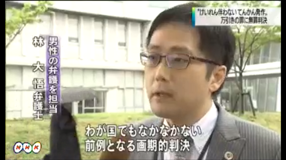 ゲームソフトなどを万引きした男、「てんかんで心神喪失」無罪に
