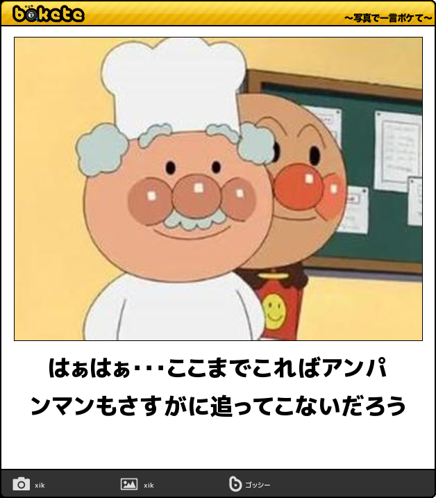 ひたすら死亡フラグをたてるトピ