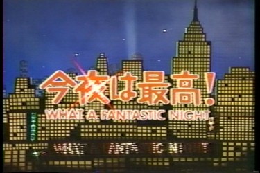これを・この人を知っていたら、おばさん認定⁉︎