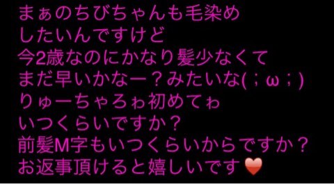 6歳のホストこと琉ちゃろがついに小学生に！入学式の様子をご覧ください