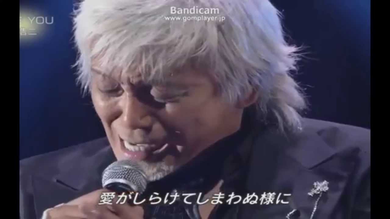 玉置浩二が歌うI LOVE YOU(尾崎豊) - YouTube