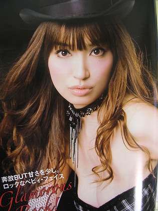 平子理沙、美白の秘けつは「お風呂」