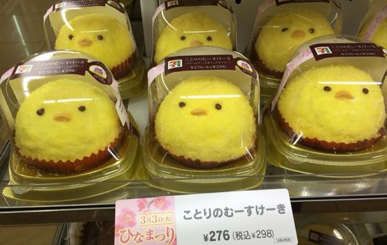和む画像ください