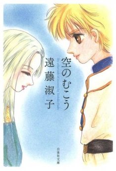 画力のない漫画家