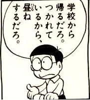 学生のとき、どんな子でしたか？