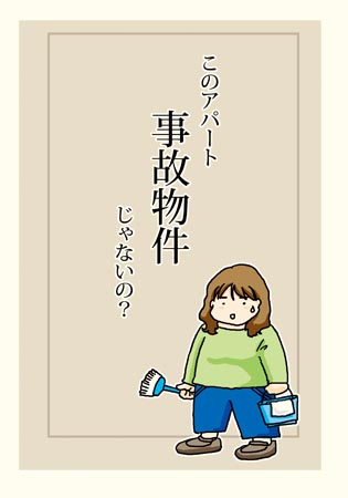 【一人暮らし】ホームシックになりましたか?