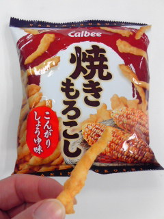 期間限定だったものでまた復活してほしい商品を挙げるトピ