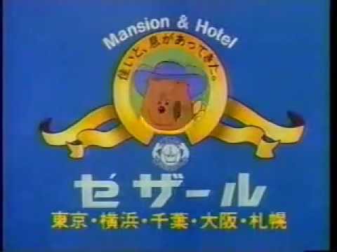 これを・この人を知っていたら、おばさん認定⁉︎