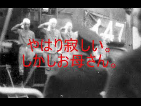 18歳の回天特攻隊員の遺書 - YouTube
