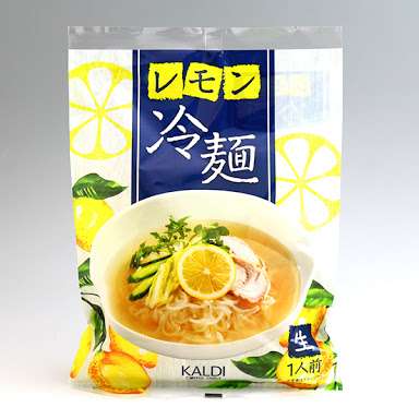 柑橘系の食べ物や飲み物、香りが好きな方