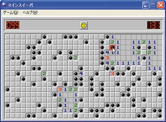 Windows 10、まさかのソリティア復活が決定…