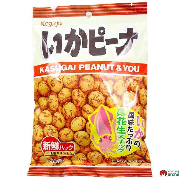 おすすめのナッツ類お菓子はなんですか？