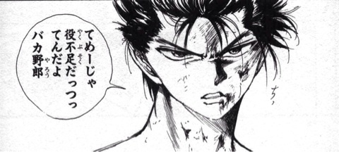 画力のない漫画家