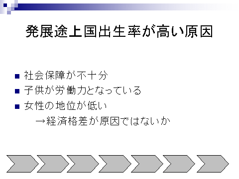 母親に悪態をつく高校生のツイートが話題に「勝手に産んだそっちが迷惑かけてるんだろ」