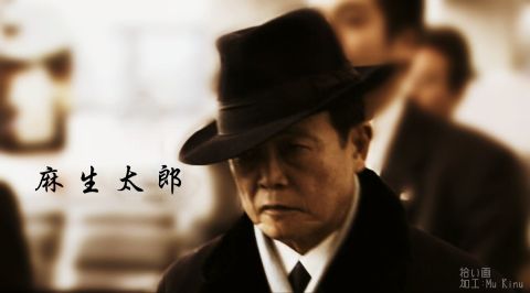 政治家で誰が好きですか？