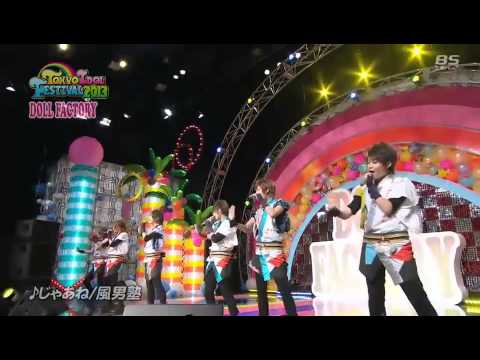 TIF 2013 DOLL FACTORY 風男塾 Jya Ne - YouTube