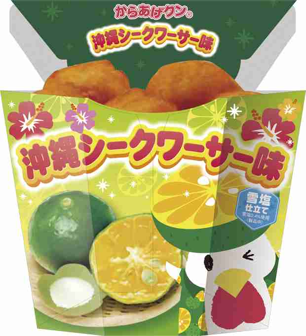期間限定だったものでまた復活してほしい商品を挙げるトピ