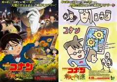 田辺誠一、制作期間1か月の力作を披露！「ほぼ忠実」なコナン＆キッドが描けたと自信 - シネマトゥデイ