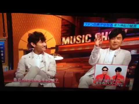「8.6秒バズーカー」止まらないデマ被害 あの