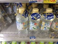 サントリー食品「南アルプスの天然水 オレンジ搾りスパークリング」発売