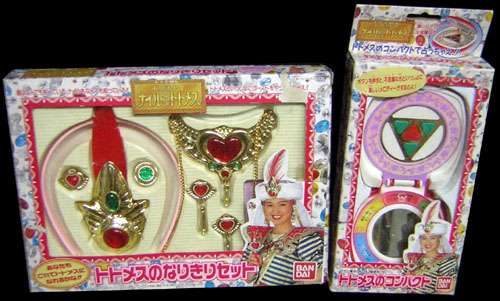 変身・魔法グッズの画像
