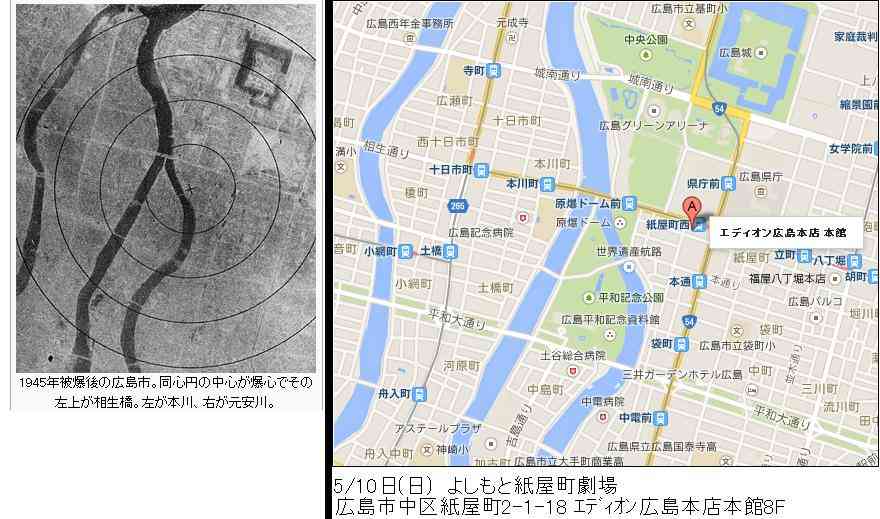 8.6秒バズーカー、“青衣装”に変身 定番化には消極的