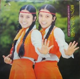 これを・この人を知っていたら、おばさん認定⁉︎