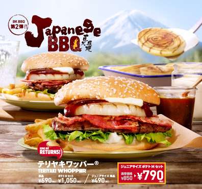 美味しいハンバーガー